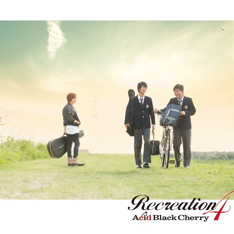 ジャパニーズポップス Acid Black Cherry カバーアルバム『Recreation4』オフィシャルレビュー公開 | SPICE - エンタメ特化型情報メディア  スパイス