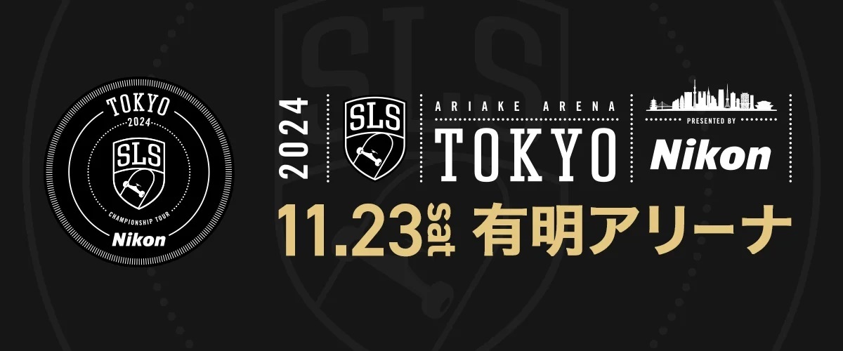 『2024 SLS CHAMPIONSHIP TOUR -TOKYO- presented by Nikon』にパリ五輪金メダリストの堀米雄斗、吉沢恋が参戦