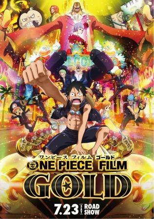 映画 One Piece Film Gold の発売決定 満島ひかり 山路和弘が歌唱する劇中歌も収録 Spice エンタメ特化型情報メディア スパイス