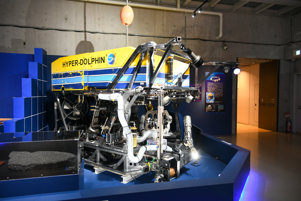 「無人探査機 ハイパードルフィン」（所蔵：海洋研究開発機構）