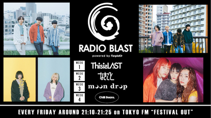 TOKYO FM『FESTIVAL OUT』内「RADIO BLAST powered by Fanpla Kit」新パーソナリティにThis is LAST、Chilli Beans.ら