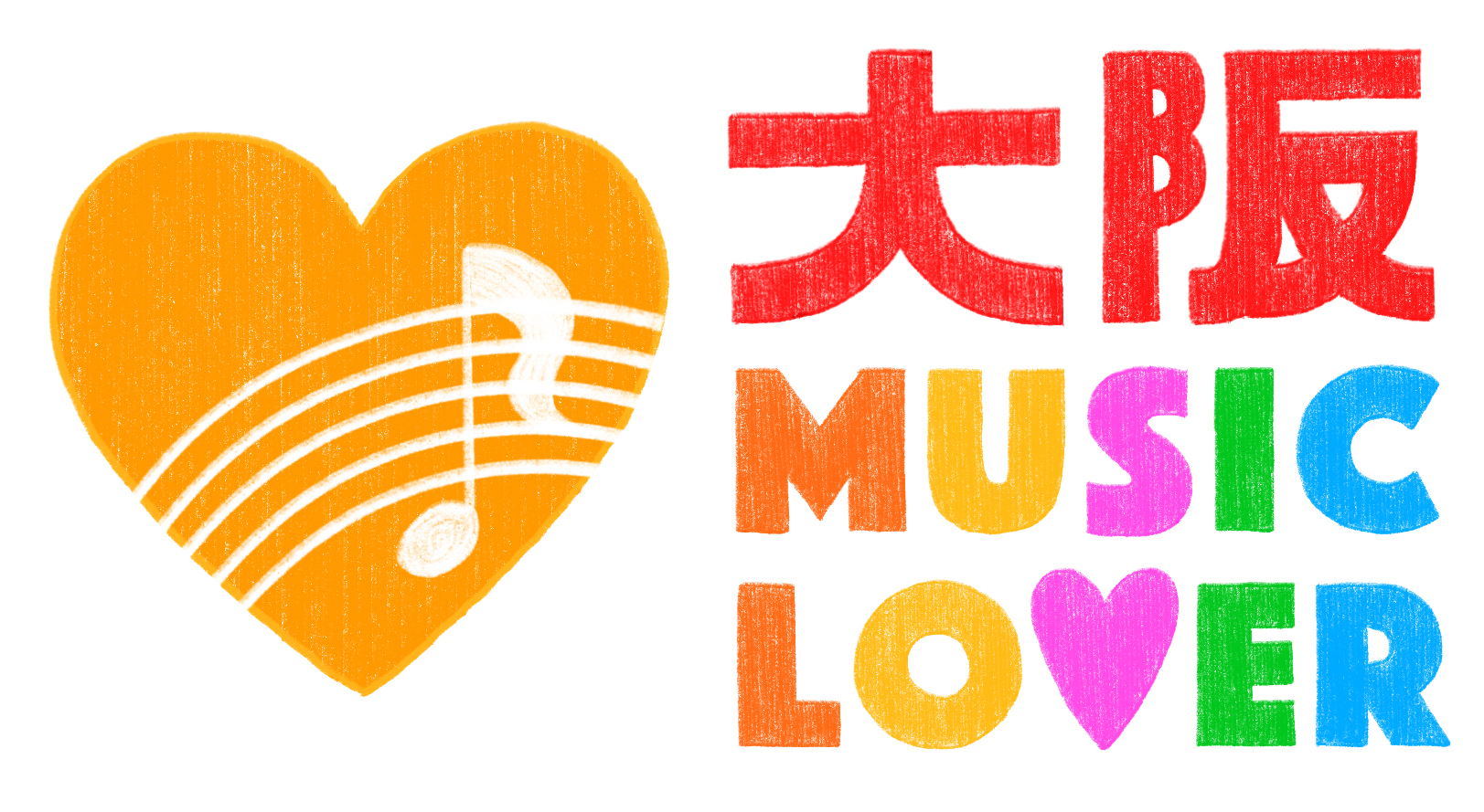『大阪 MUSIC LOVER ～Road to 2025～』