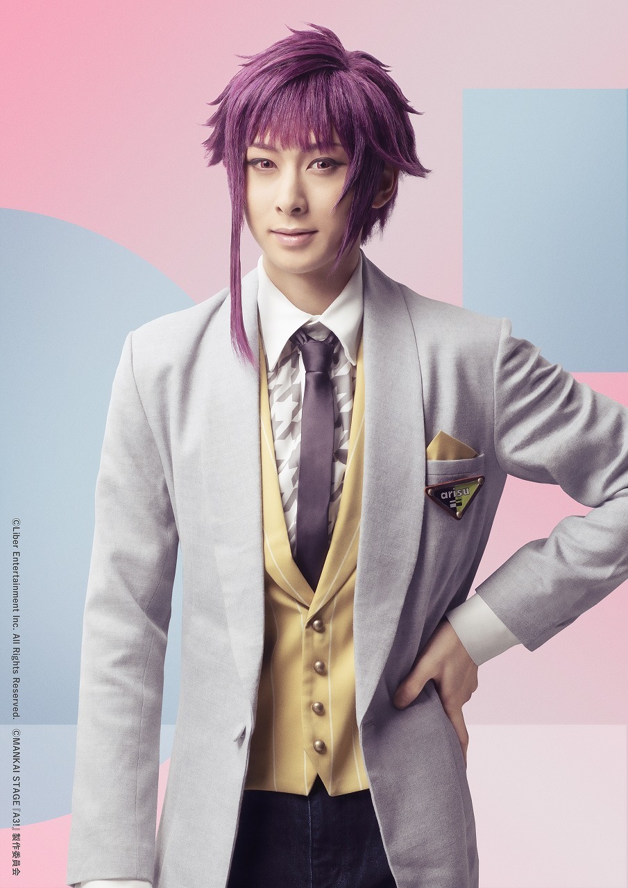 有栖川 誉役 田中涼星 　(C)Liber Entertainment Inc. All Rights Reserved. (C)MANKAI STAGE『A3!』製作委員会