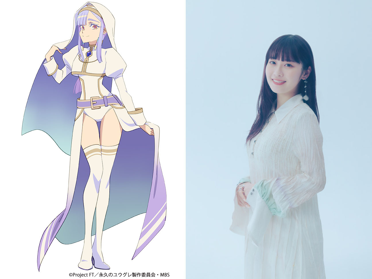 ハクボ　CV：楠木ともり (C)Project FT／永久のユウグレ製作委員会・MBS