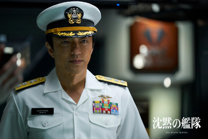 大沢たかお主演・プロデュースで『沈黙の艦隊』が実写映画化　日本で初めて海上自衛隊・潜水艦部隊が撮影協力も