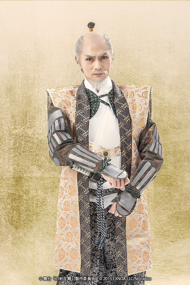 徳川家康：松村雄基 (C)舞台『刀剣乱舞』製作委員会　 (C)2015 EXNOA LLC/Nitroplus