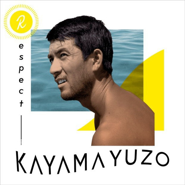 V.A.「Respect KAYAMA YUZO」ジャケット