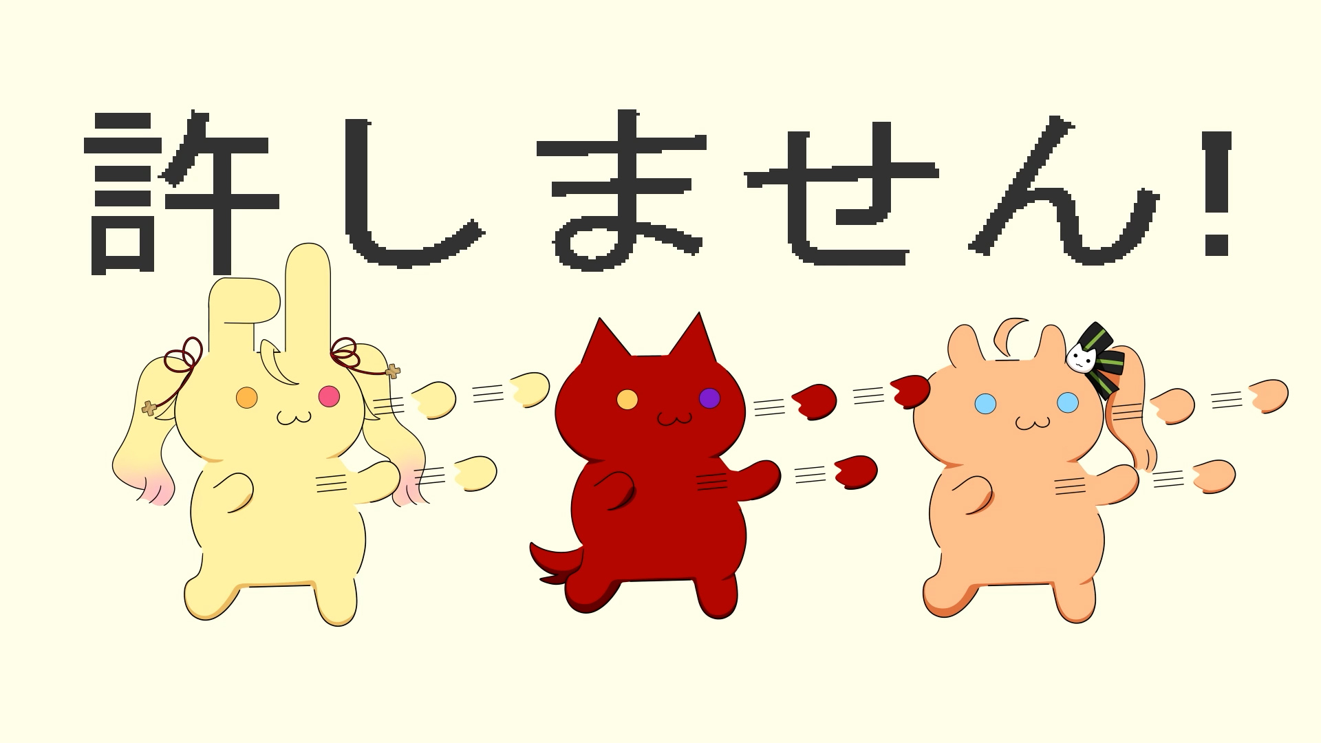 あにぱに（莉犬 feat.夏色まつり＆星川サラ）「恋の三角関係値」MVより
