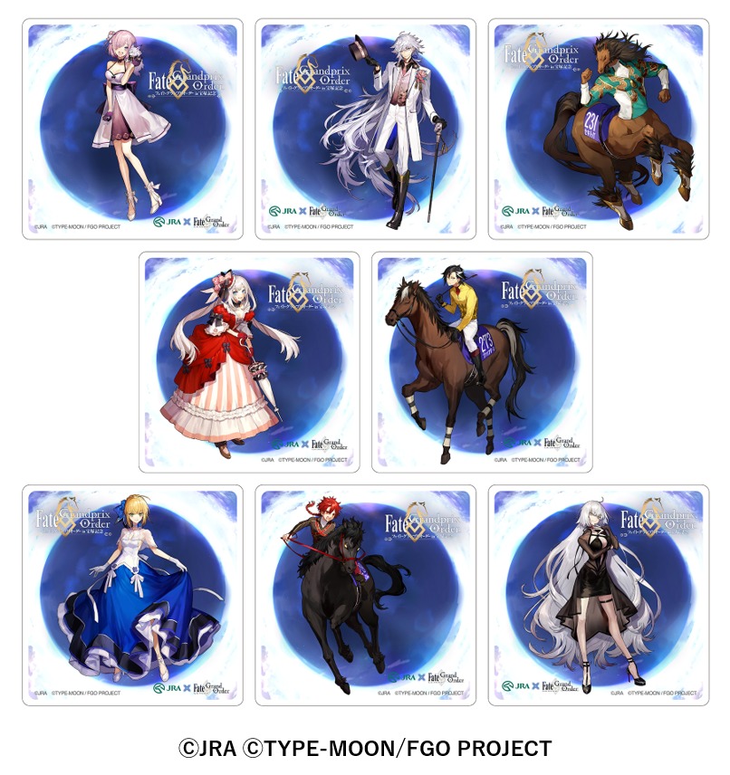 Fate Grandprix Order in 宝塚記念 コースターセット - おもちゃ