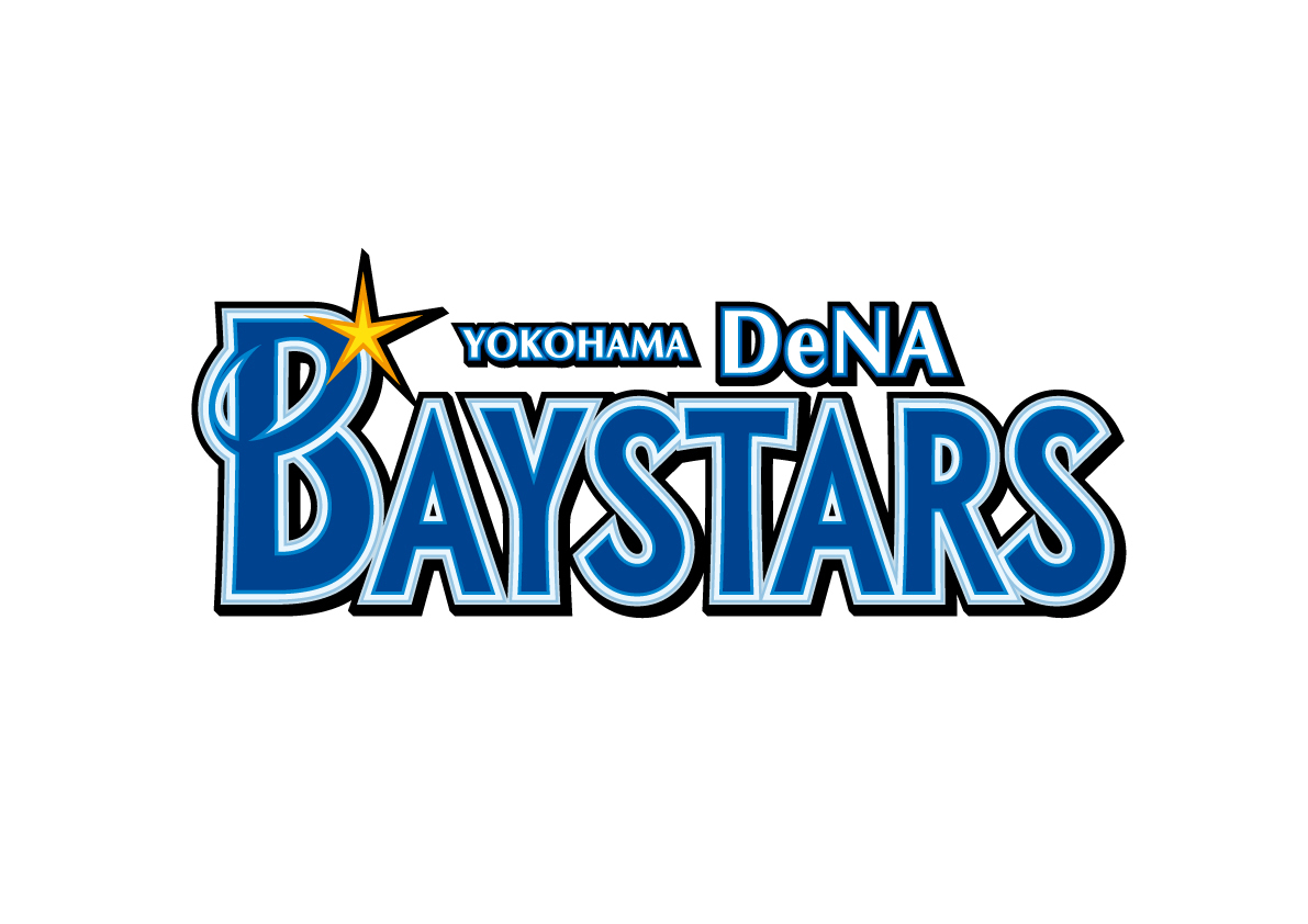 横浜DeNAベイスターズがオープン戦チケットを2月9日（金）から一般発売
