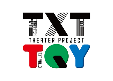 高橋悠也×東映 シアタープロジェクトTXT vol.3 「TQY」上演が決定　「TOY」が溢れる一室での密室推理劇を描く