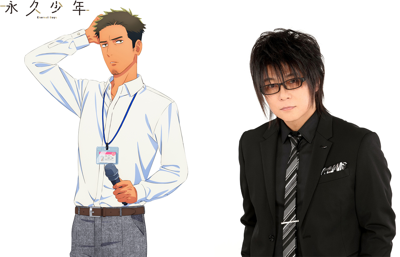 山中大輔:CV森川智之 (C)満プロ/永久少年プロジェクト 