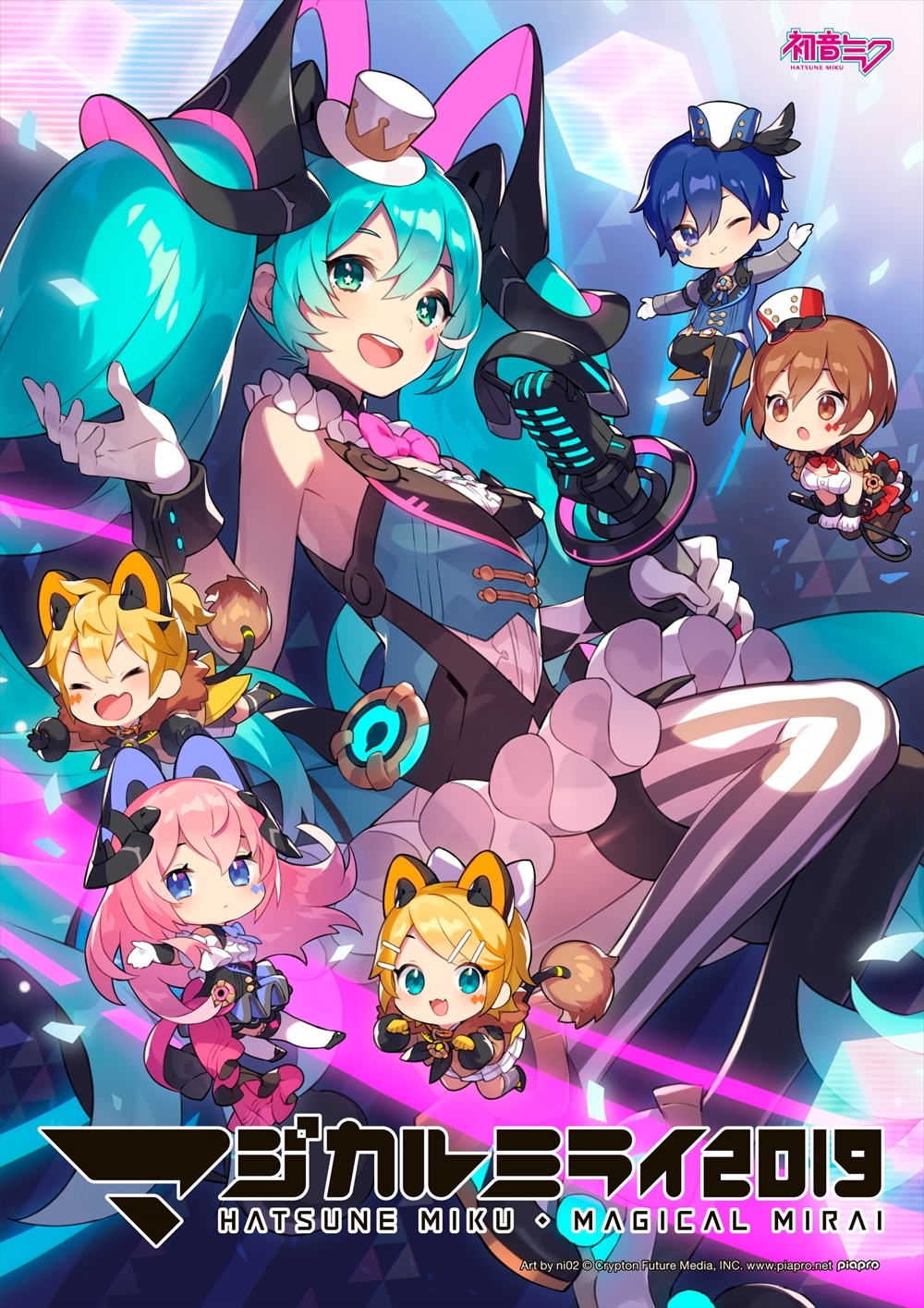 初音ミク マジカルミライ 19 Blu Ray Dvdパッケージビジュアル公開 発売記念の応援上映会も開催決定 Spice エンタメ特化型情報メディア スパイス