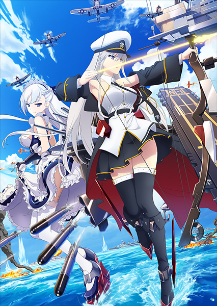  （c）Manjuu Co.,Ltd., Yongshi Co.,Ltd.&Yostar Inc.／アニメ「アズールレーン」製作委員会