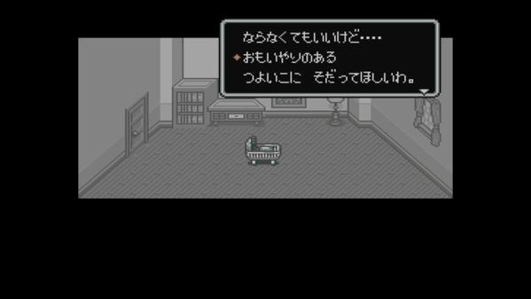 ©1994 Nintendo/APE inc. Scenario:©1994 SHIGESATO ITOI