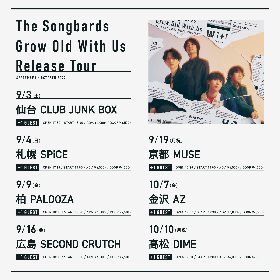 The Songbards、約3年ぶりとなる全国ツアー開催が決定