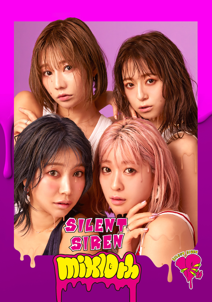初回生産限定盤