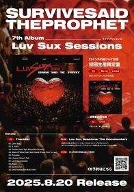 Survive Said The Prophet　まとめ売り Survive Said The Prophet、3月開始ワンマンツアータイトル決定