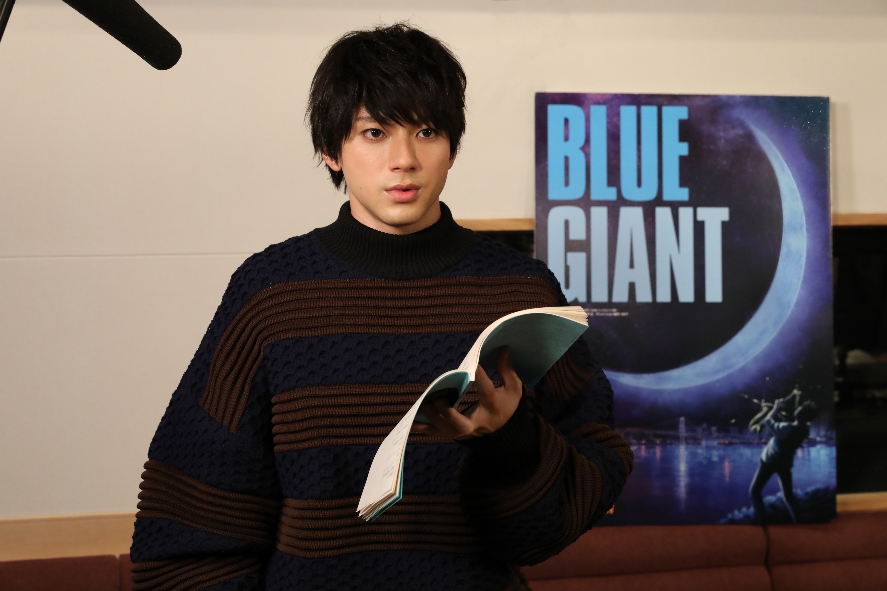 山田裕貴 （C）2023 映画「BLUE GIANT」製作委員会 （C）2013 石塚真一/小学館