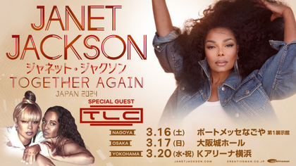 ジャネット・ジャクソン、5年ぶり来日公演が決定　TLCが日本だけのスペシャルゲストとして参加
