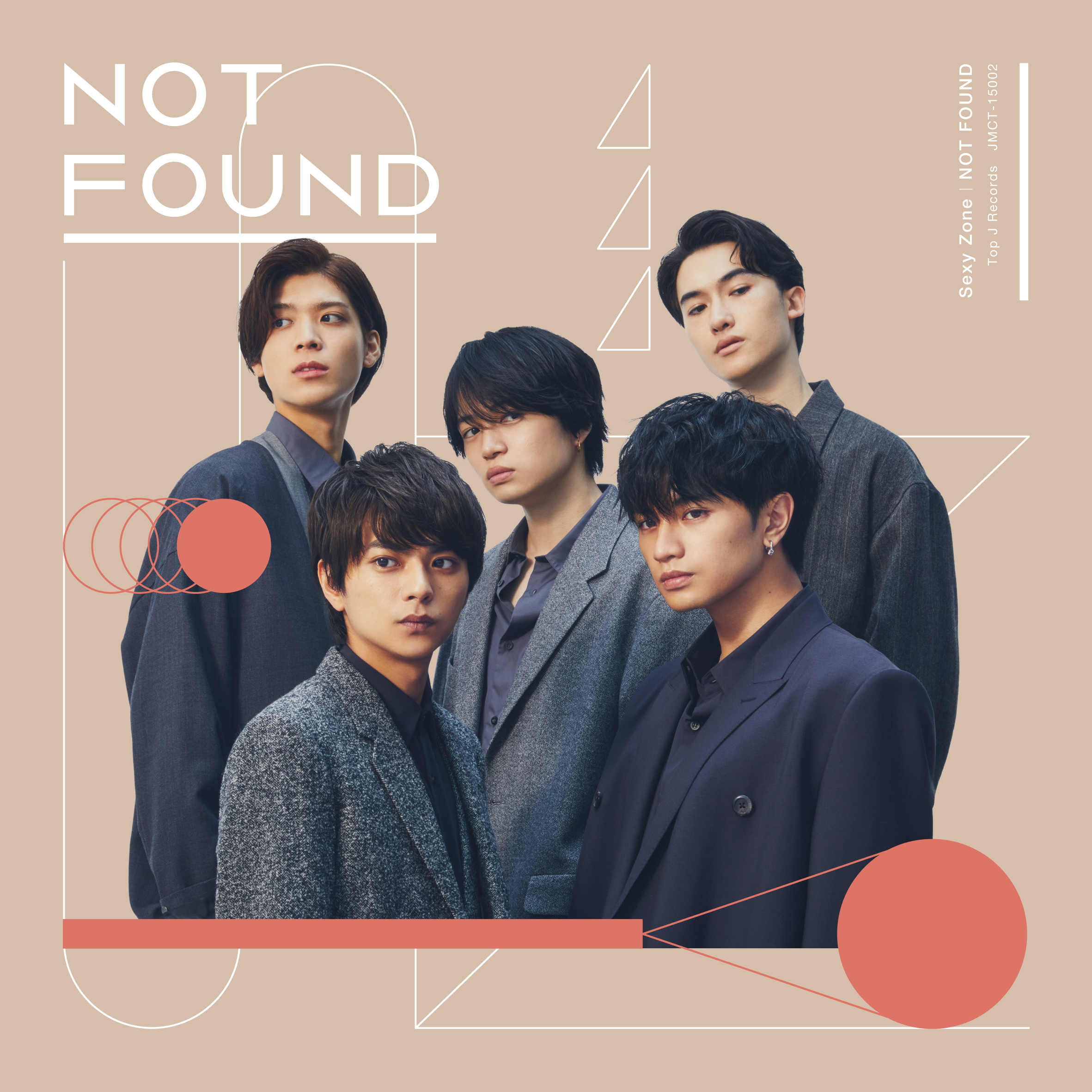 Sexy Zone「NOT FOUND」ジャケット