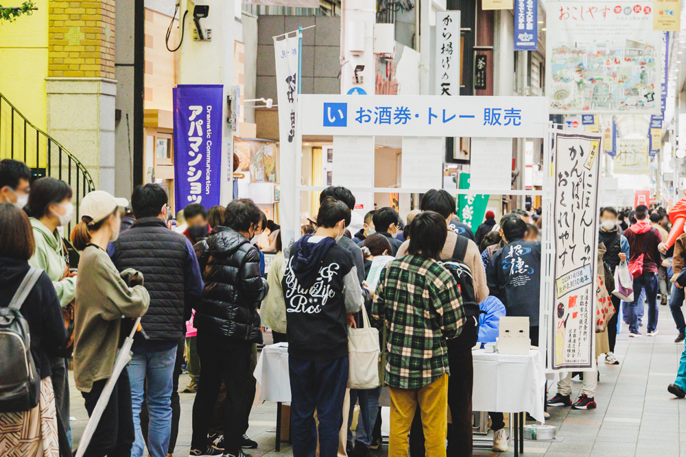 追加のお酒券と、立ち飲みに便利なトレーも3箇所で販売