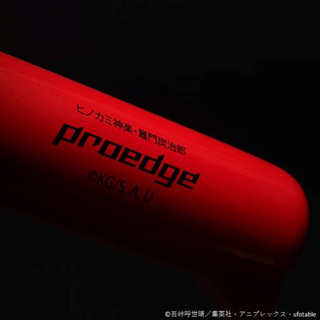 竈門炭治郎オーセンティックバット (c)吾峠呼世晴／集英社・アニプレックス・ufotable