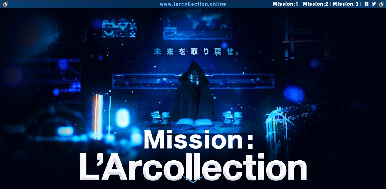 L'Arcollection_特設サイトヘッダー