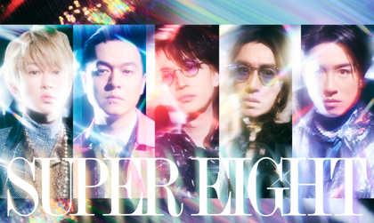 関ジャニ∞が「SUPER EIGHT」（スーパーエイト）に改名