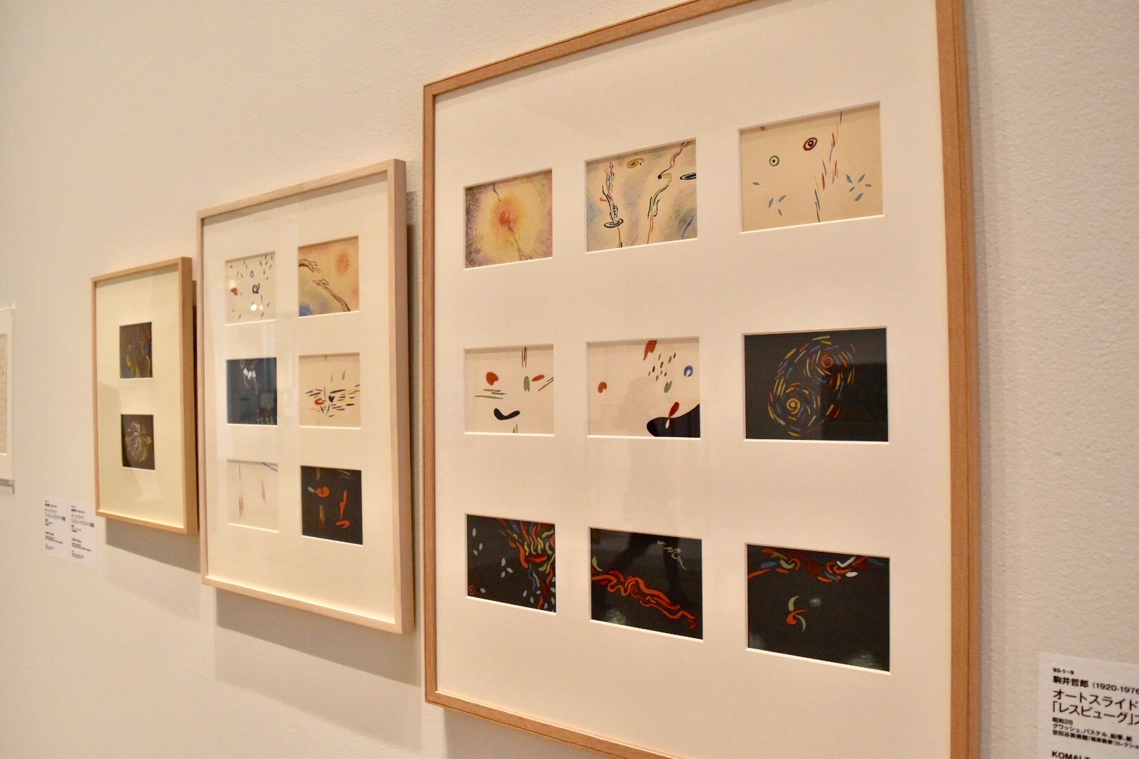 オートスライド「レスピューグ」スライド原画 駒井哲郎 昭和28年 世田谷美術館（福原義春コレクション）