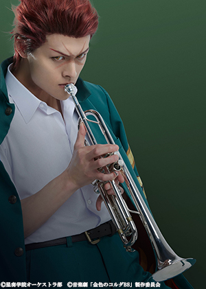 火積司郎の中村祐志 ©星奏学院オーケストラ部　©音楽劇「金色のコルダBS」製作委員会