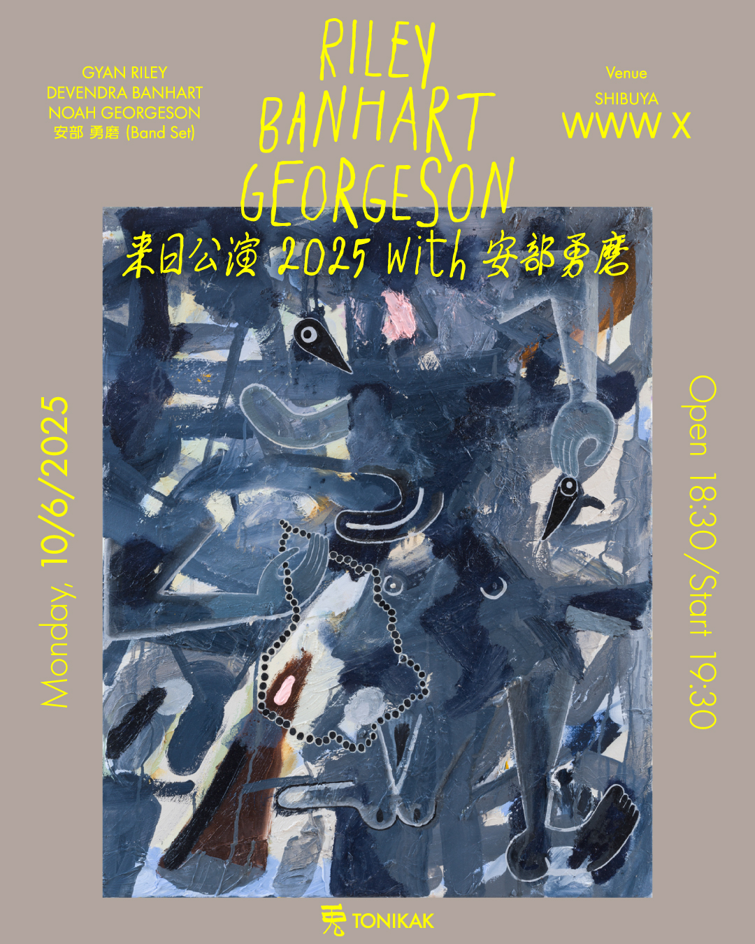 『RILEY BANHART GEORGESON 来日公演 2025 with 安部勇磨』