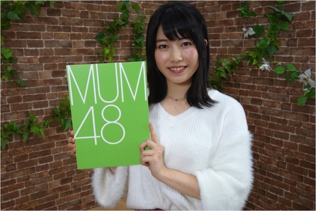 MUM48のロゴマークを持つ横山由依。「AKB48 2017年最後の？重大発表SP」の様子。