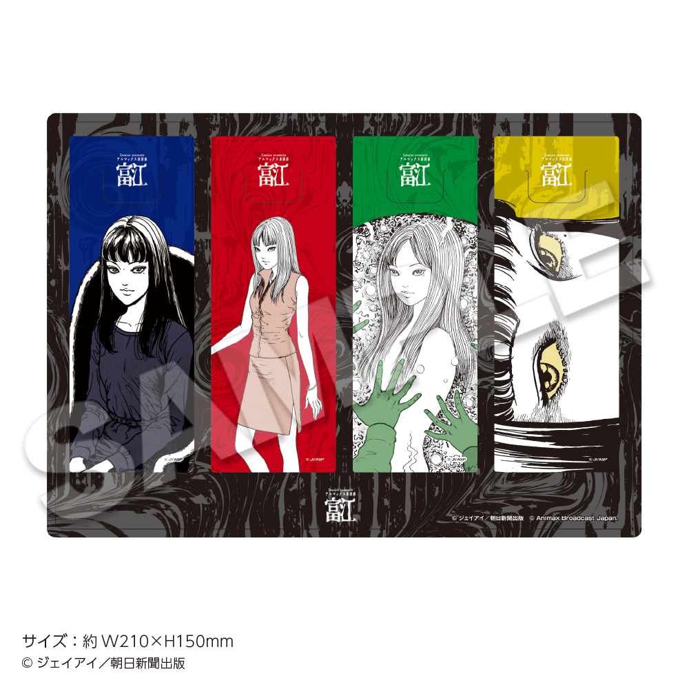 クリアしおりセット　990円（税込） （C）ジェイアイ／朝日新聞出版（C）Animax Broadcast Japan.