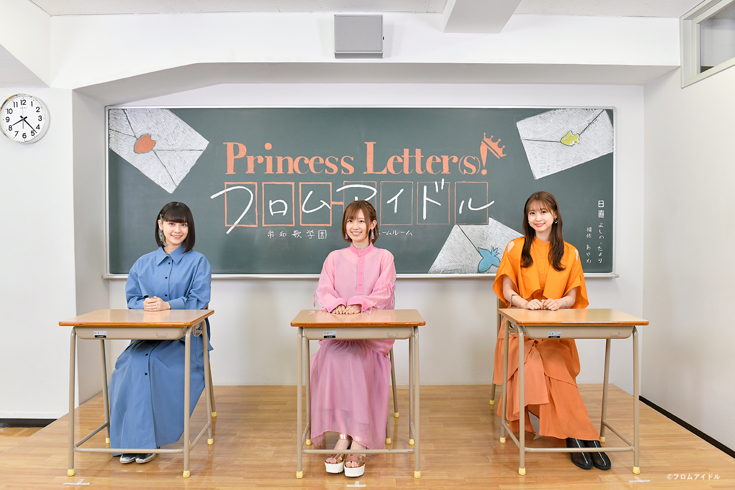 高橋李依・楠木ともり・芹澤優が出演『Princess Letter(s 高橋李依・楠木ともり・芹澤優が出演『Princess Letter(s