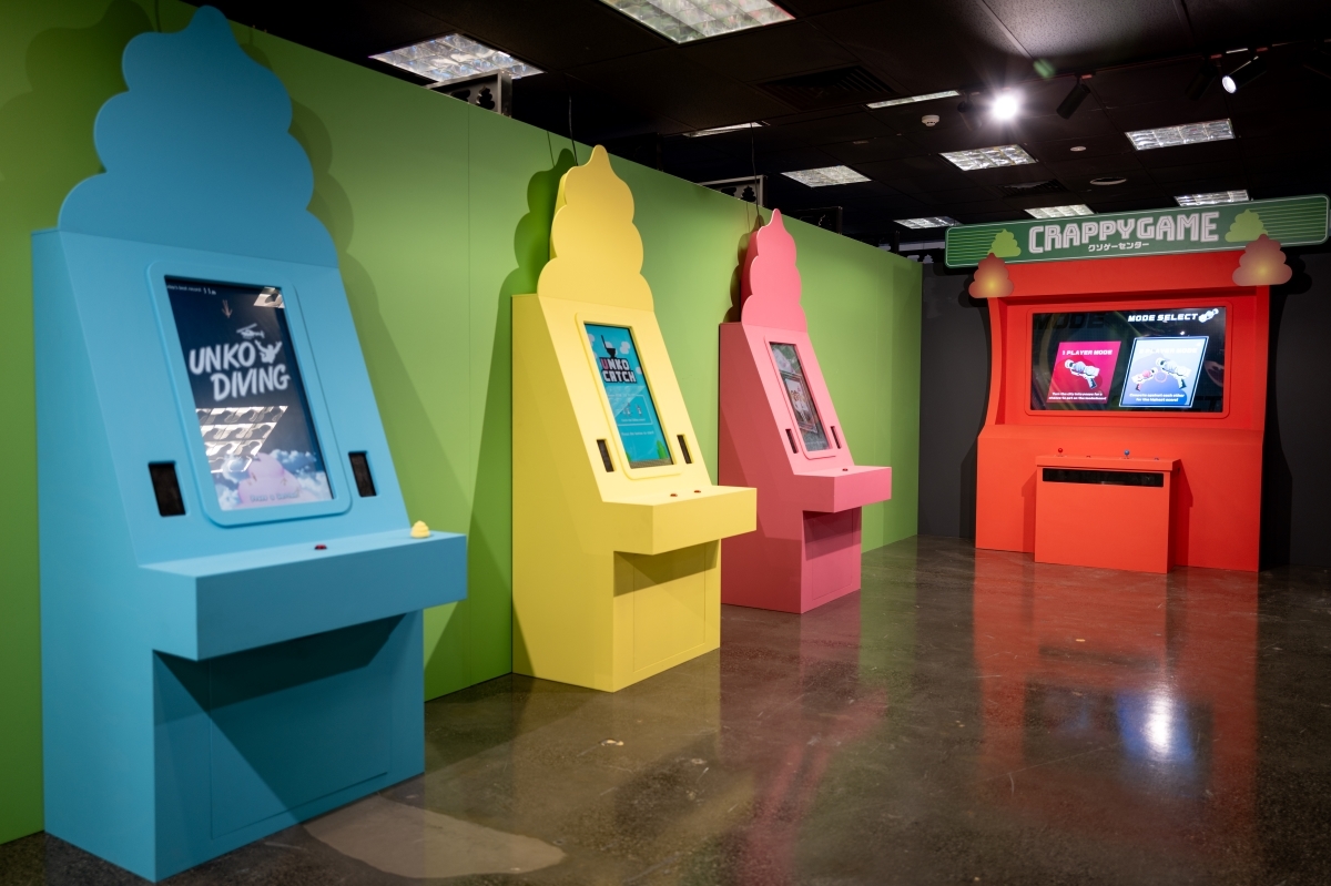 Crappy Game Corner（クソゲーセンター）