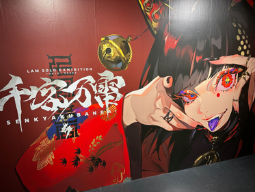 LAM個展-千客万雷-』大阪会場からの展示・販売商品など新要素を