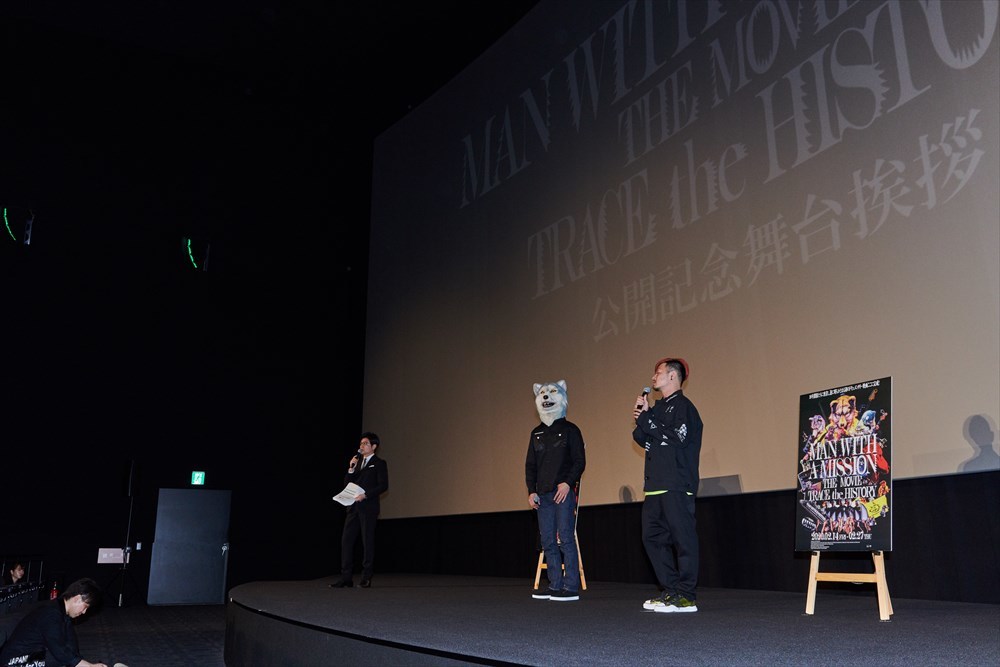 『MAN WITH A MISSION THE MOVIE -TRACE the HISTORY-』公開記念舞台挨拶 撮影＝酒井ダイスケ