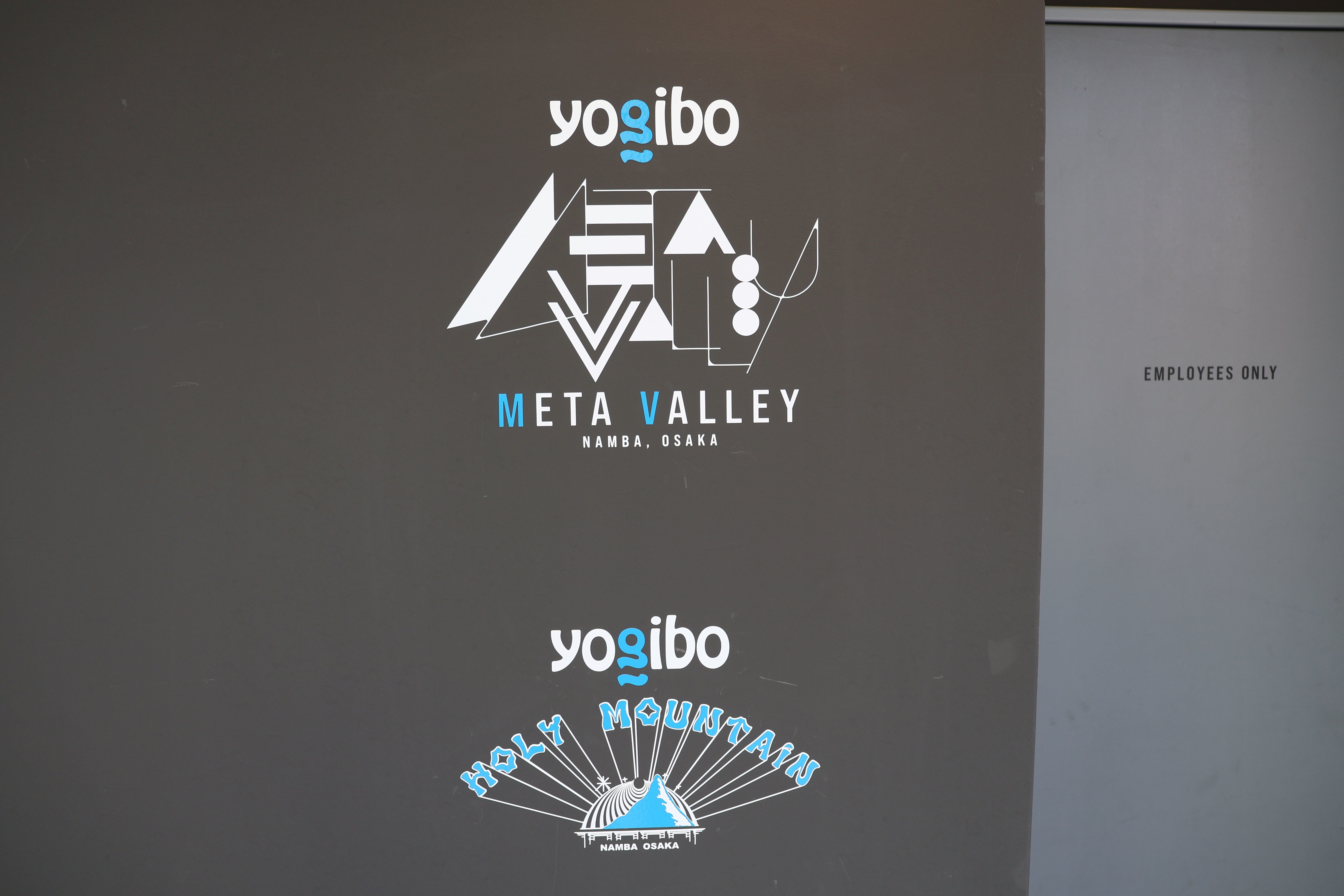 「Yogibo META VALLEY」/「Yogibo HOLY MOUNTAIN」ロゴ