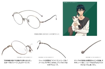 ♡白石蔵ノ介♡Zoff コラボ眼鏡/テニスの王子様/テニプリ Zoff_INFO on X: 