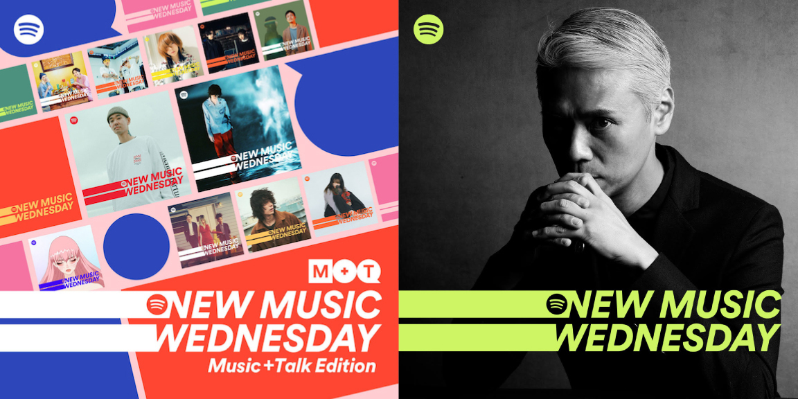 New Music Wednesday [Music+Talk Edition]