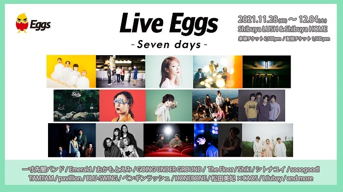 『Live Eggs –Seven days–』