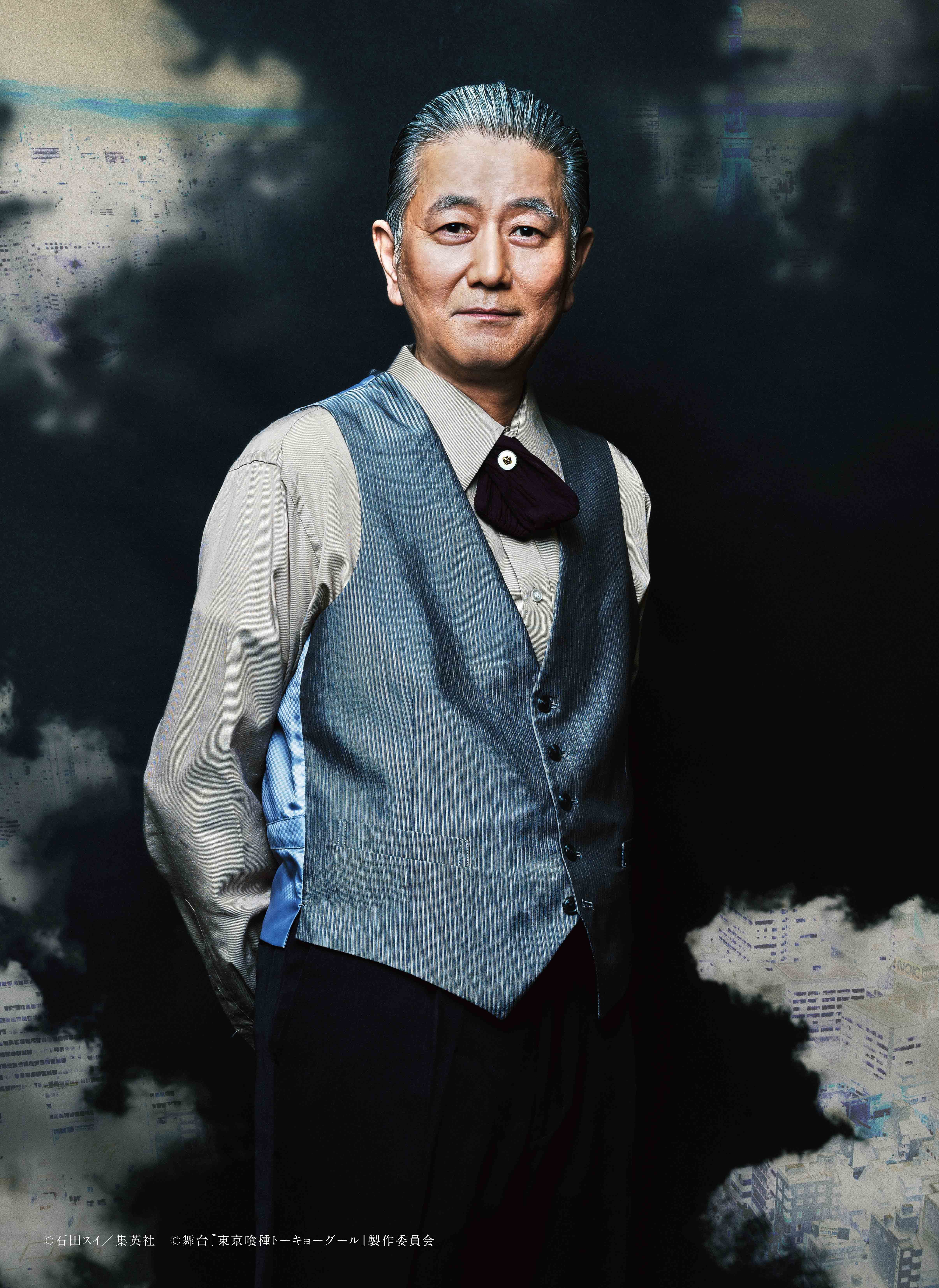 芳村 役：加藤忠可 (C)石田スイ／集英社 (C)舞台『東京喰種トーキョーグール』製作委員会
