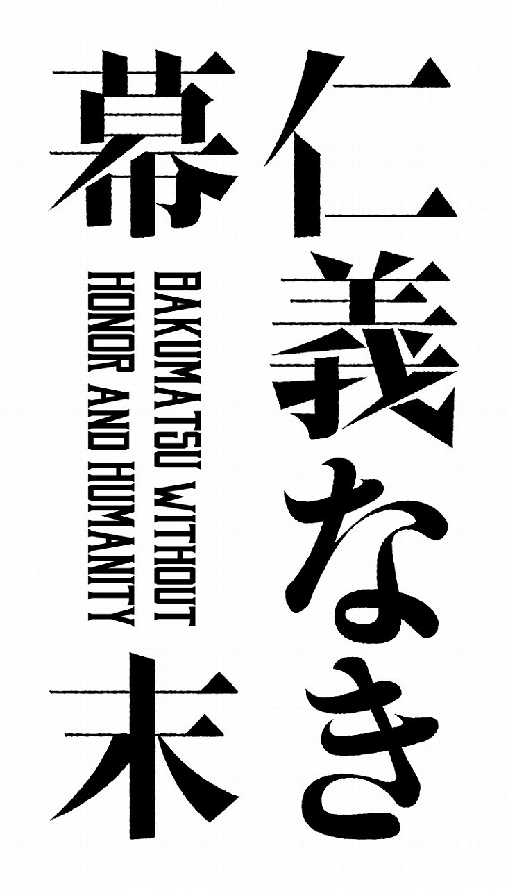 　　(C)2023 toei-movie-st