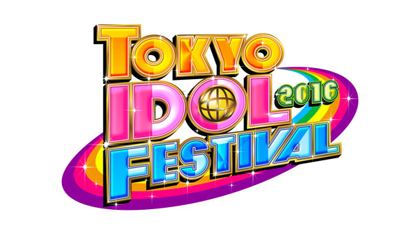 「TOKYO IDOL FESTIVAL2016」ロゴ