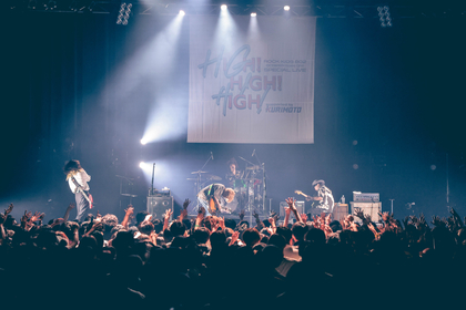 クリープハイプ、KANA-BOON、にしな、Cody・Lee(李)、bokula.、名誉伝説らが集ったFM802『HIGH!HIGH!HIGH!』をレポート