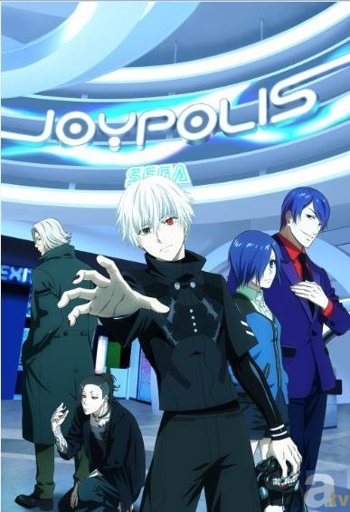 東京喰種トーキョーグール×JOYPOLISコラボイベが開催決定に