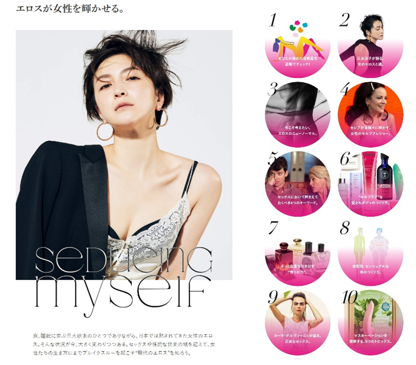  『VOGUE JAPAN』WEBSITE (C) 2021 Conde Nast Japan. All rights reserved.