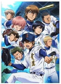 ライオンズ×ダイヤのA コラボグッズ」3/29発売！ | 埼玉西武