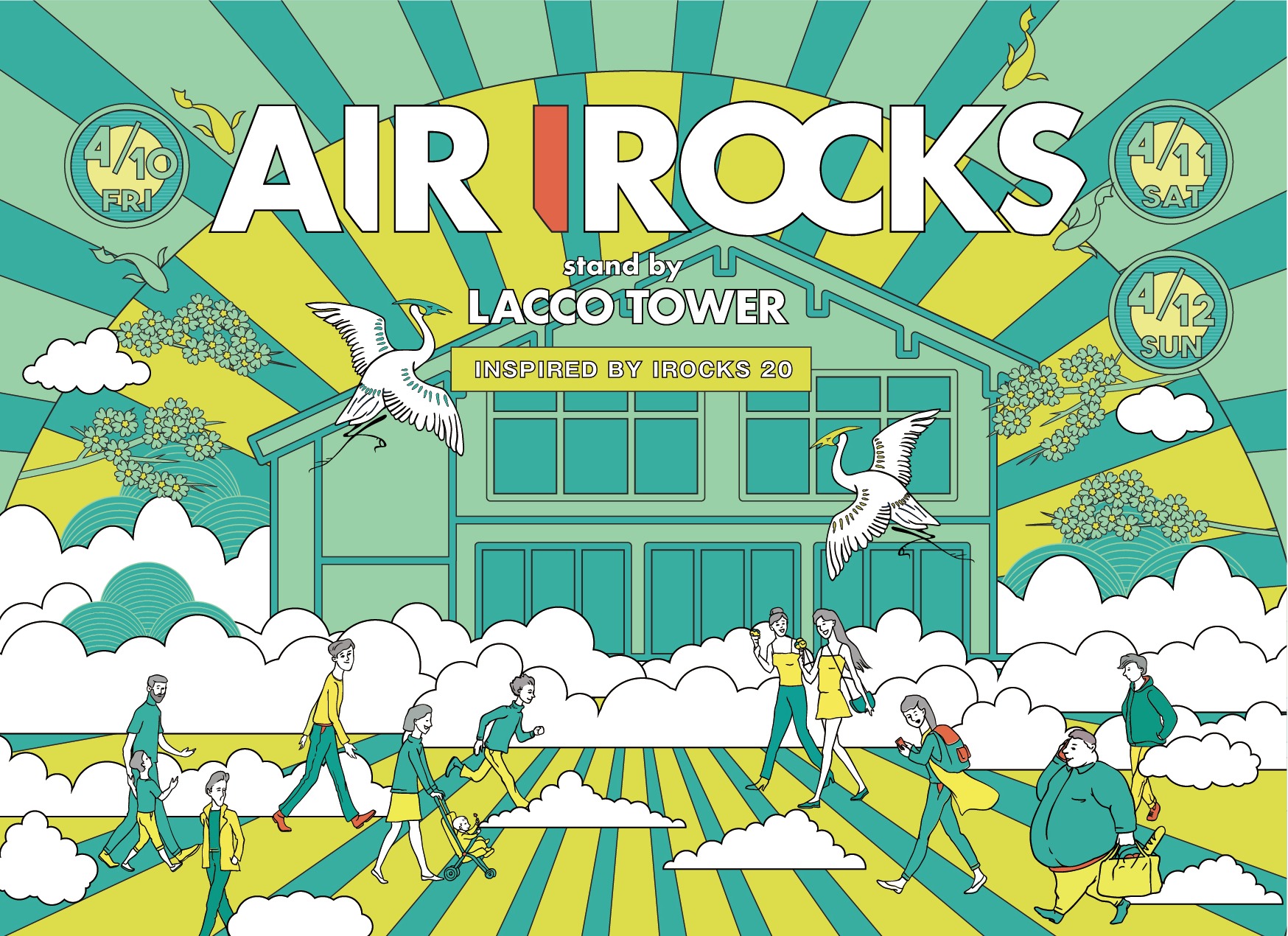 『AIR I ROCKS』